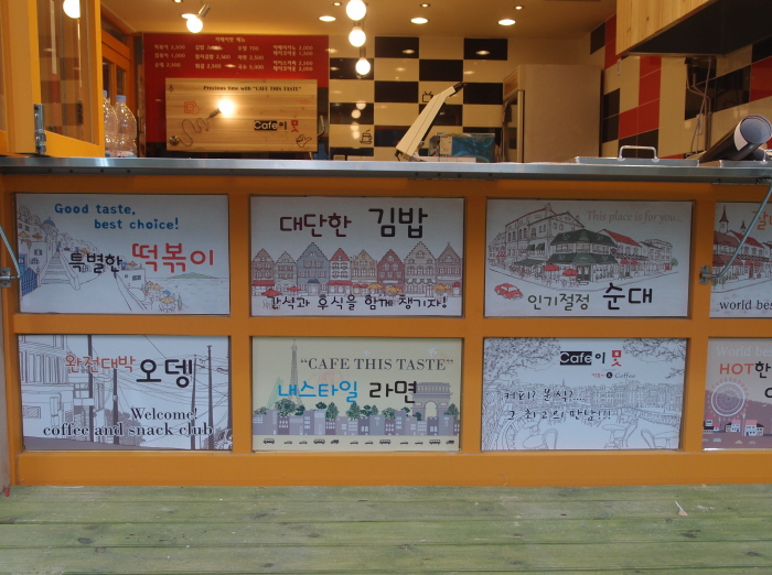 외부 실사 이미지들