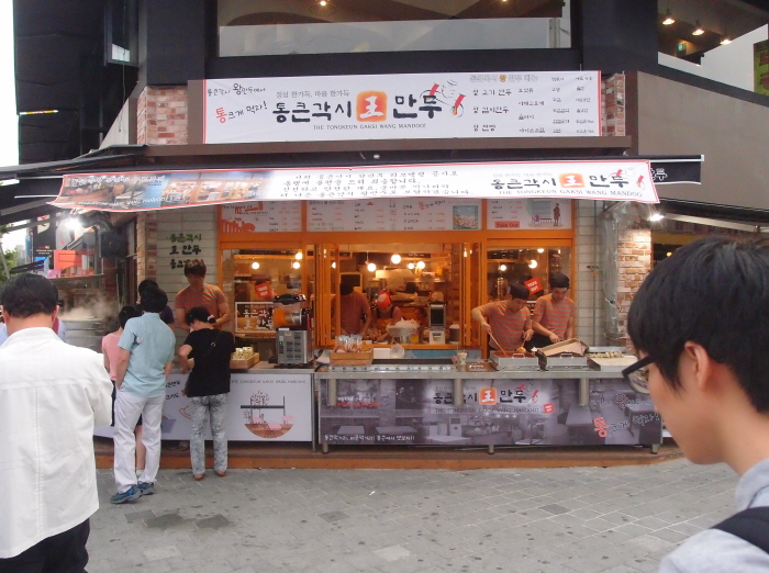 매장 전면 사진