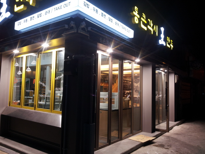 매장 전경 야경