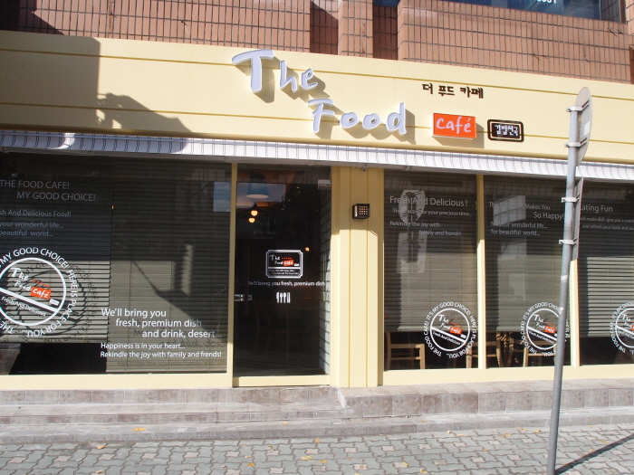 매장 전경 사진