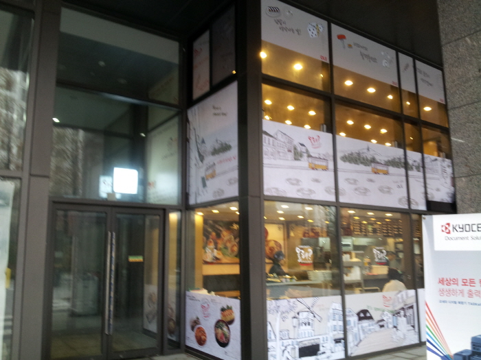 매장전면2