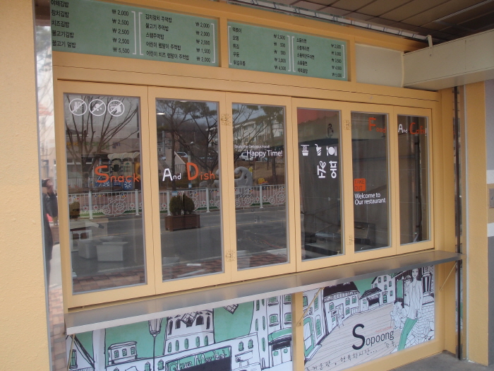 매장 전경 사진 2