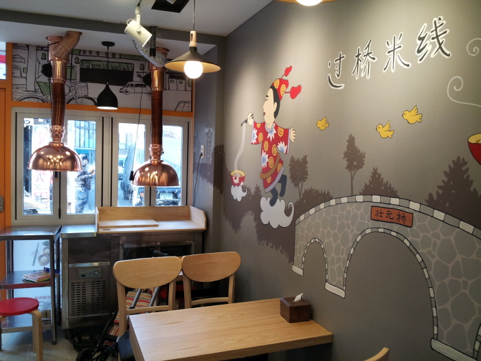 매장내부 전체01