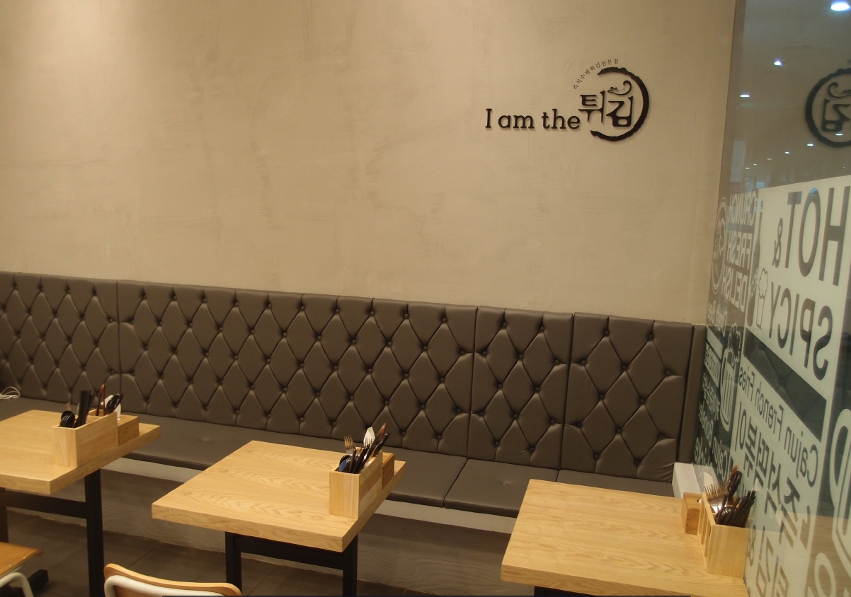 붙박이 쇼파, 의탁자2