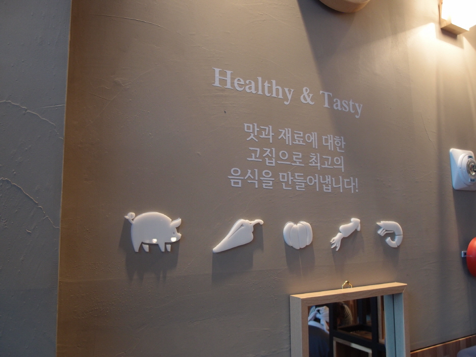 기둥 스카시앤 시트