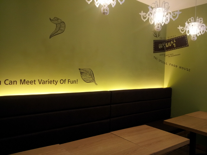 조명 시공 매장내부 2