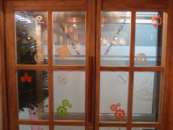 매장 출입구 부분