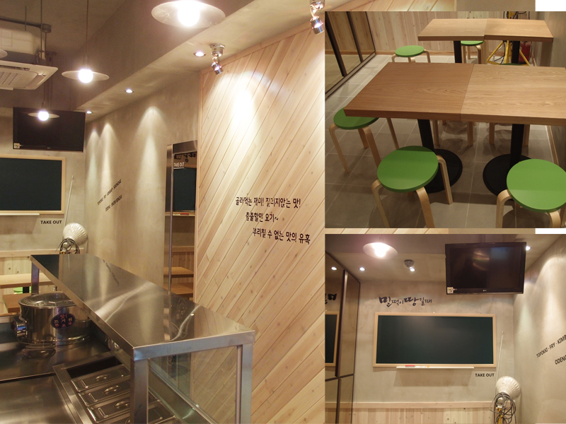 의탁자, 벽걸이 tv시공