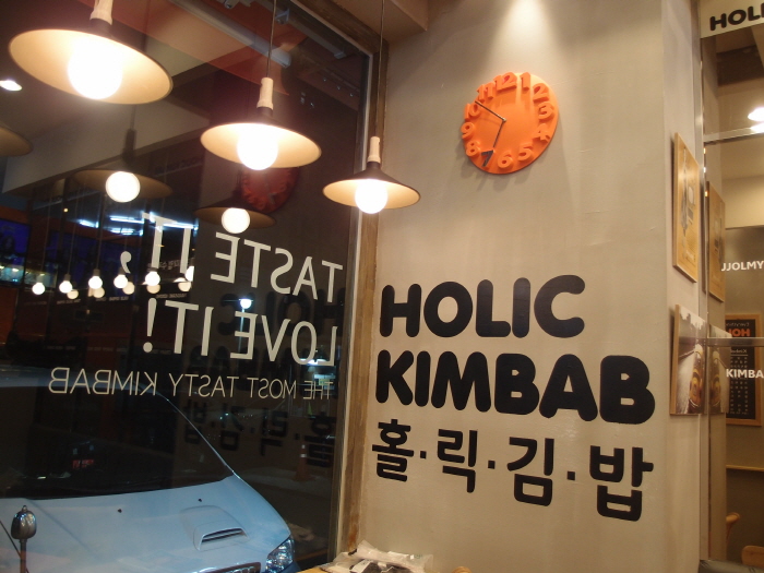 조명, 벽면 인테리어