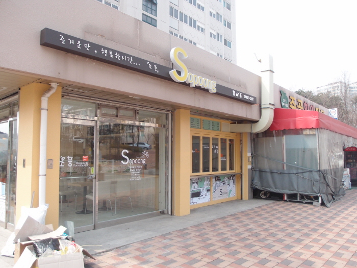 매장 전경 사진