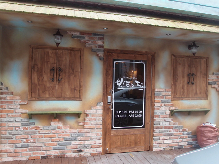 매장 전면  주간