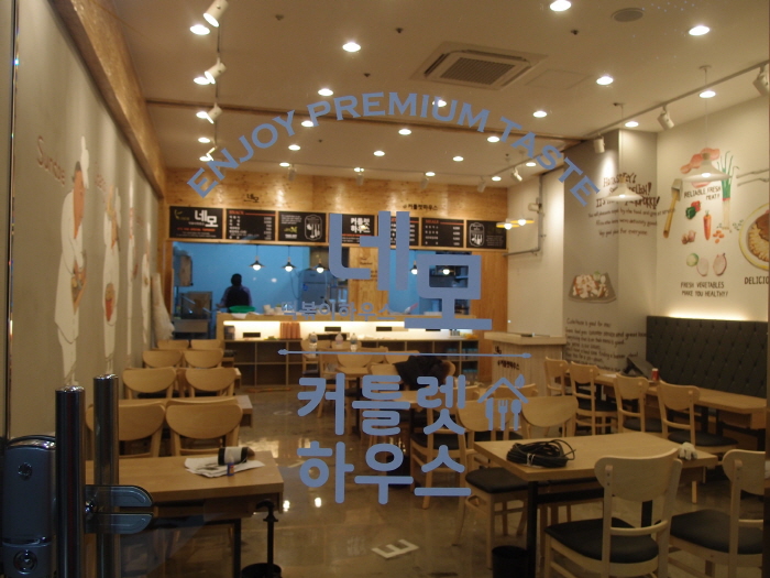 외부에서 본 모습