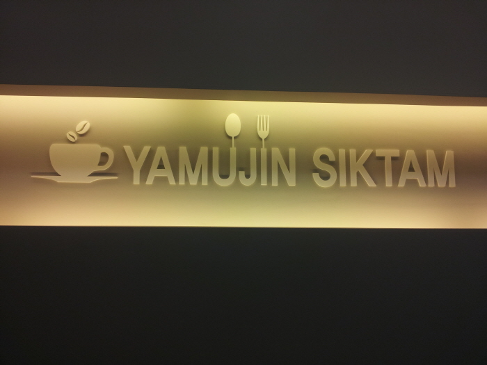 매장내부 인테리어 03