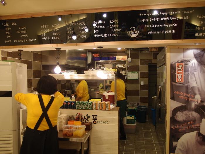 오픈 후 매장 /메뉴판 시공