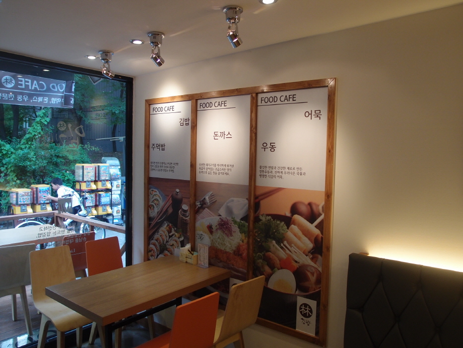 벽면인테리어01