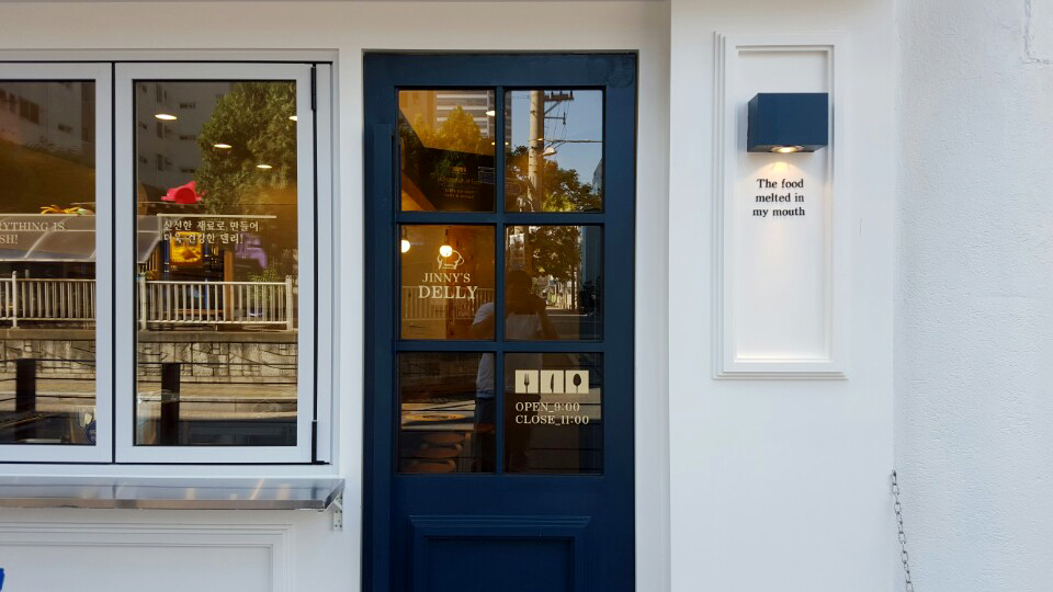 북유럽풍 출입문과 간접조명벽