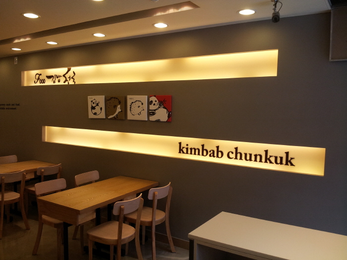 매장내부 간접조명