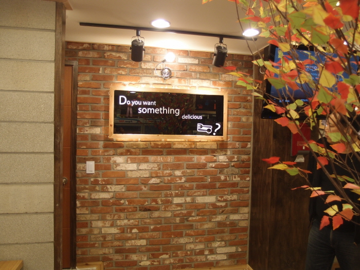 고벽돌 타일 벽체 인테리어