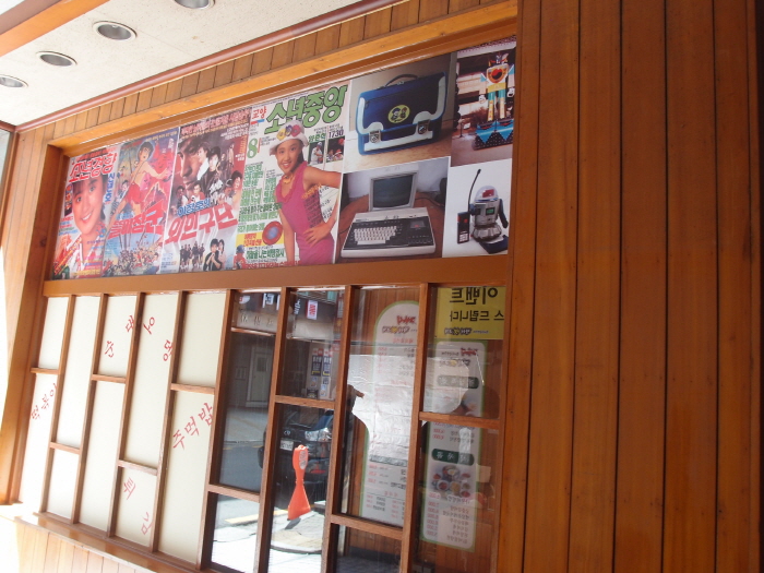 매장옆면