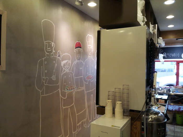 주방부 그래피티