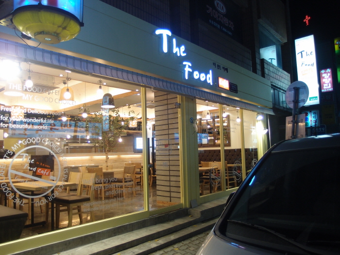 매장 야경 사진