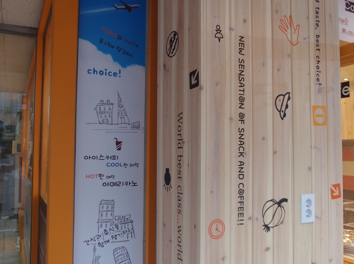 벽체 기둥 포인트 실사 시공