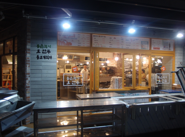 매장 외부 야경