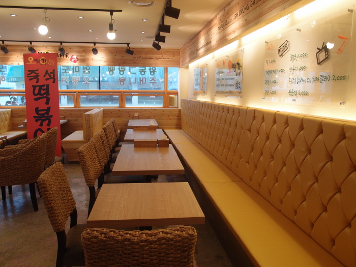 붙박이 쇼파 의탁자 시공