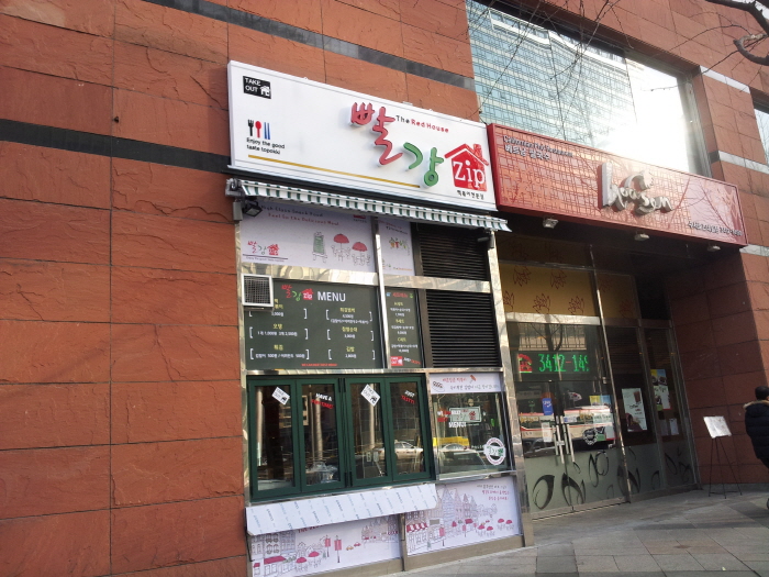 매장 전면 사진