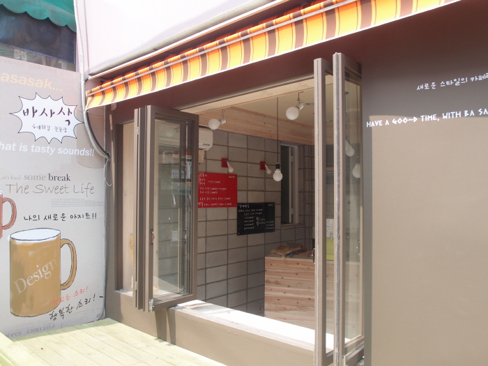 외부실사 / 테라스 