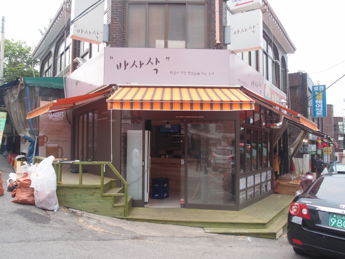 매장 전경 사진