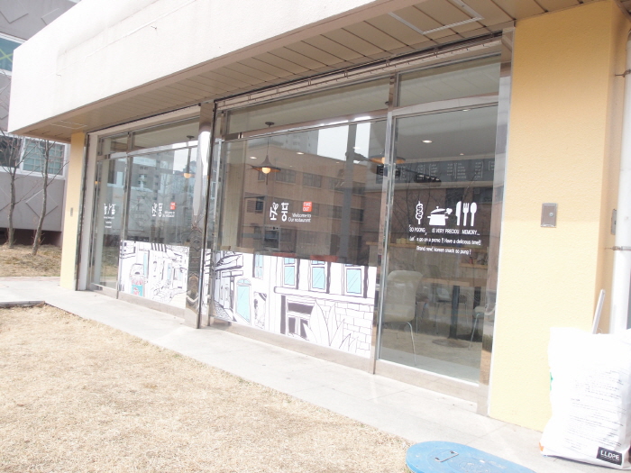 매장외부 01