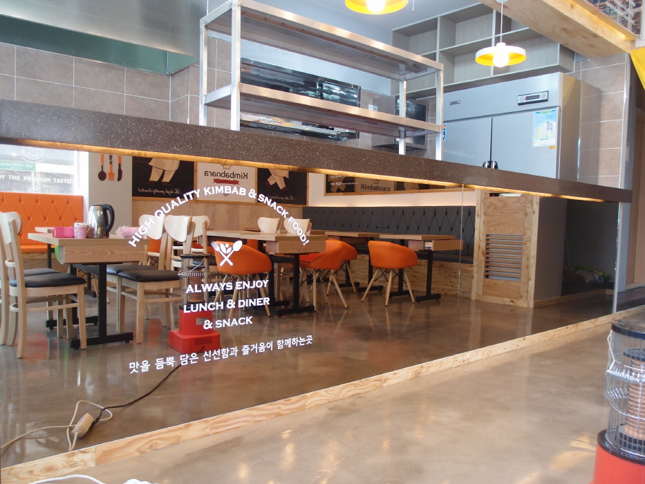 주방카운터 인조대리석 시공