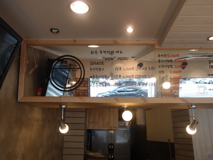 메뉴박스 은경 시공