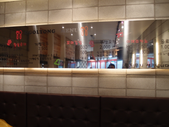 붙박이 쇼파 벽체 은경 간접박스