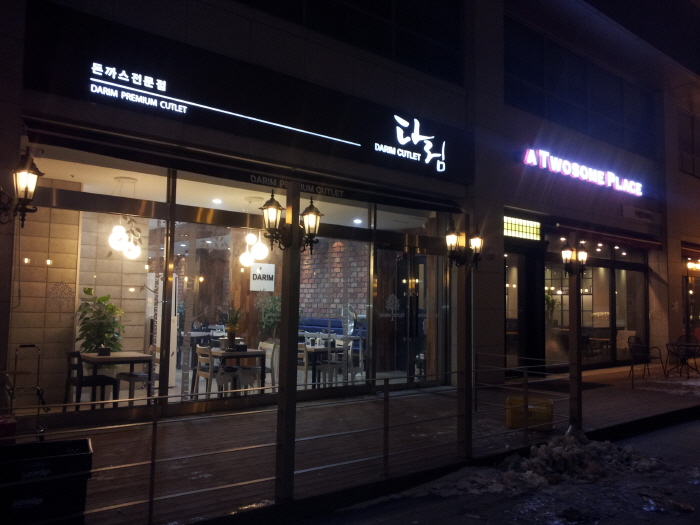 매장 전면 야경 사진