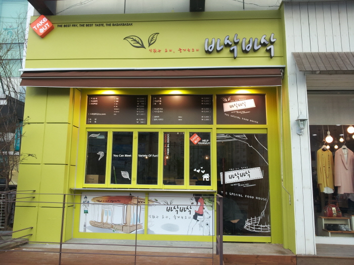 매장 전경 사진