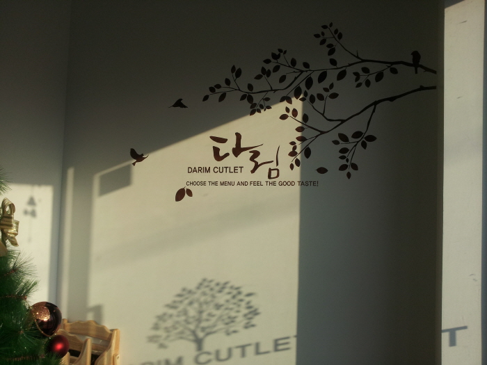 벽체 아크릴 프린트 아트