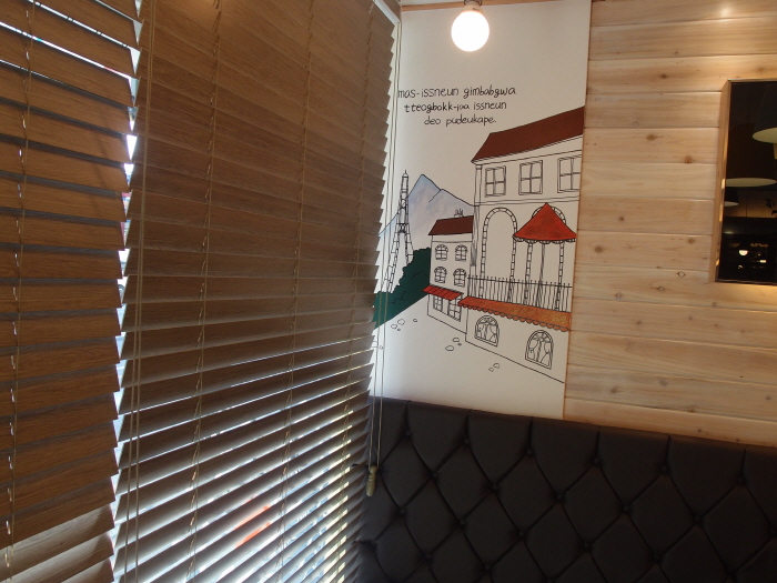 벽체 일러스트 아트 작업 01