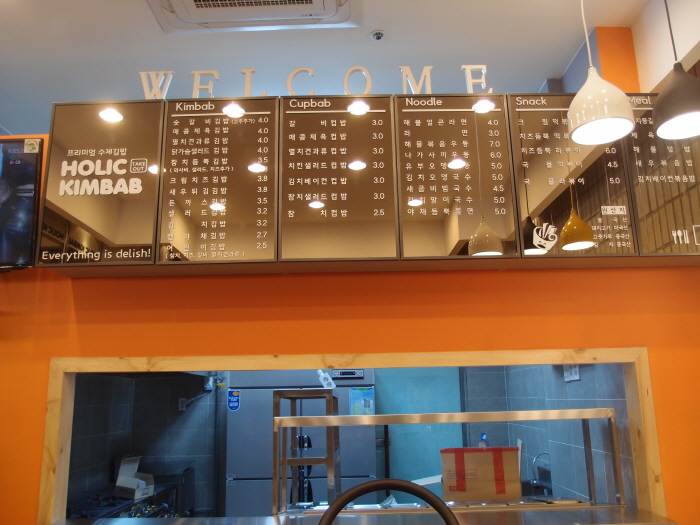 메뉴판 브론즈경