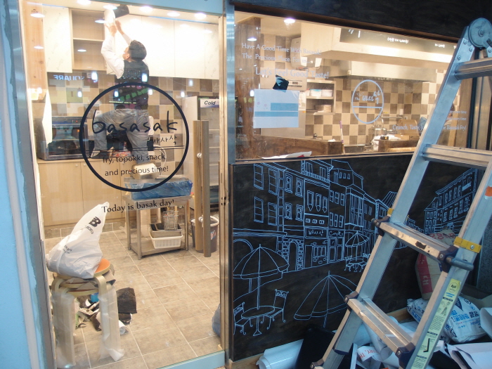 뒷문 출입구 부분 시공