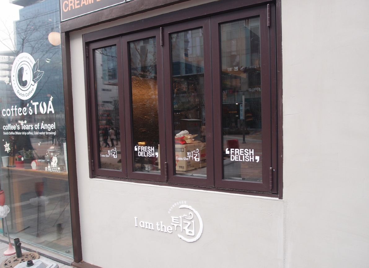 전면 외부연결창문