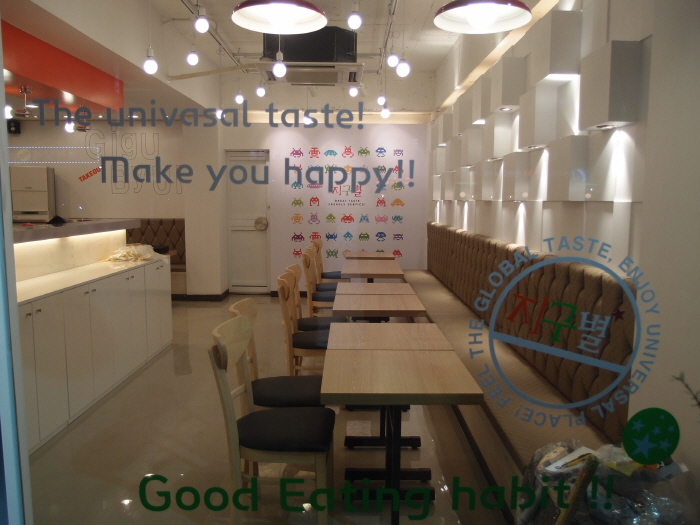 내부 인테리어 시공