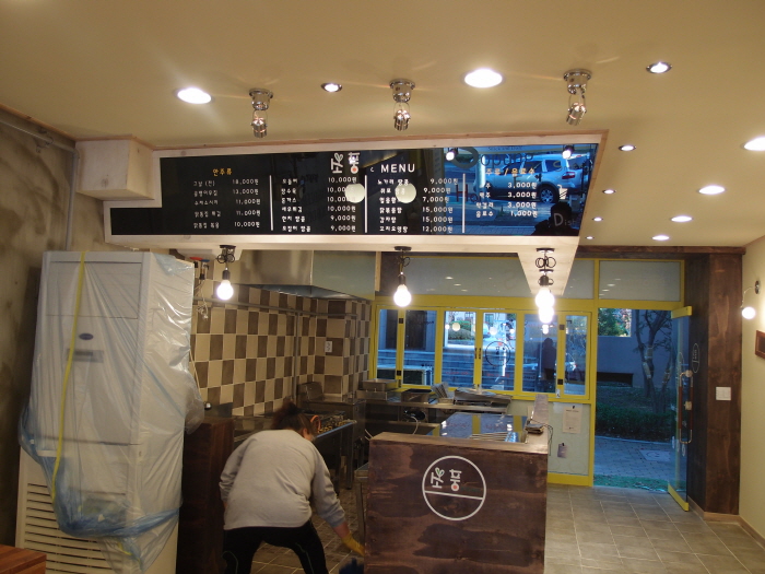 카운터 메뉴박스