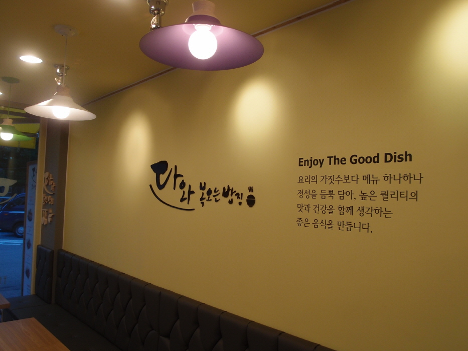 벽면인테리어01