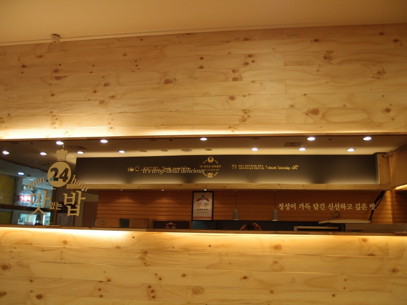 브론즈경 간접조명