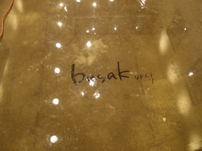 바닥 셀프레벨링 시공