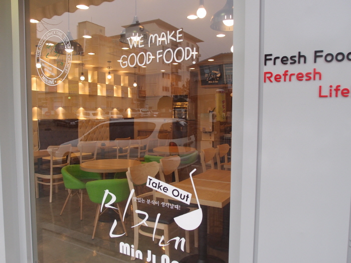 외부에서 바라본 매장