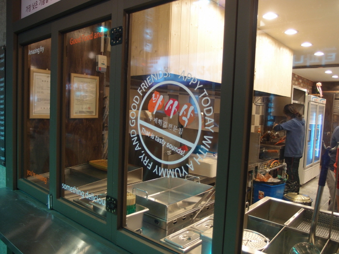 접이식 샷시 시공 