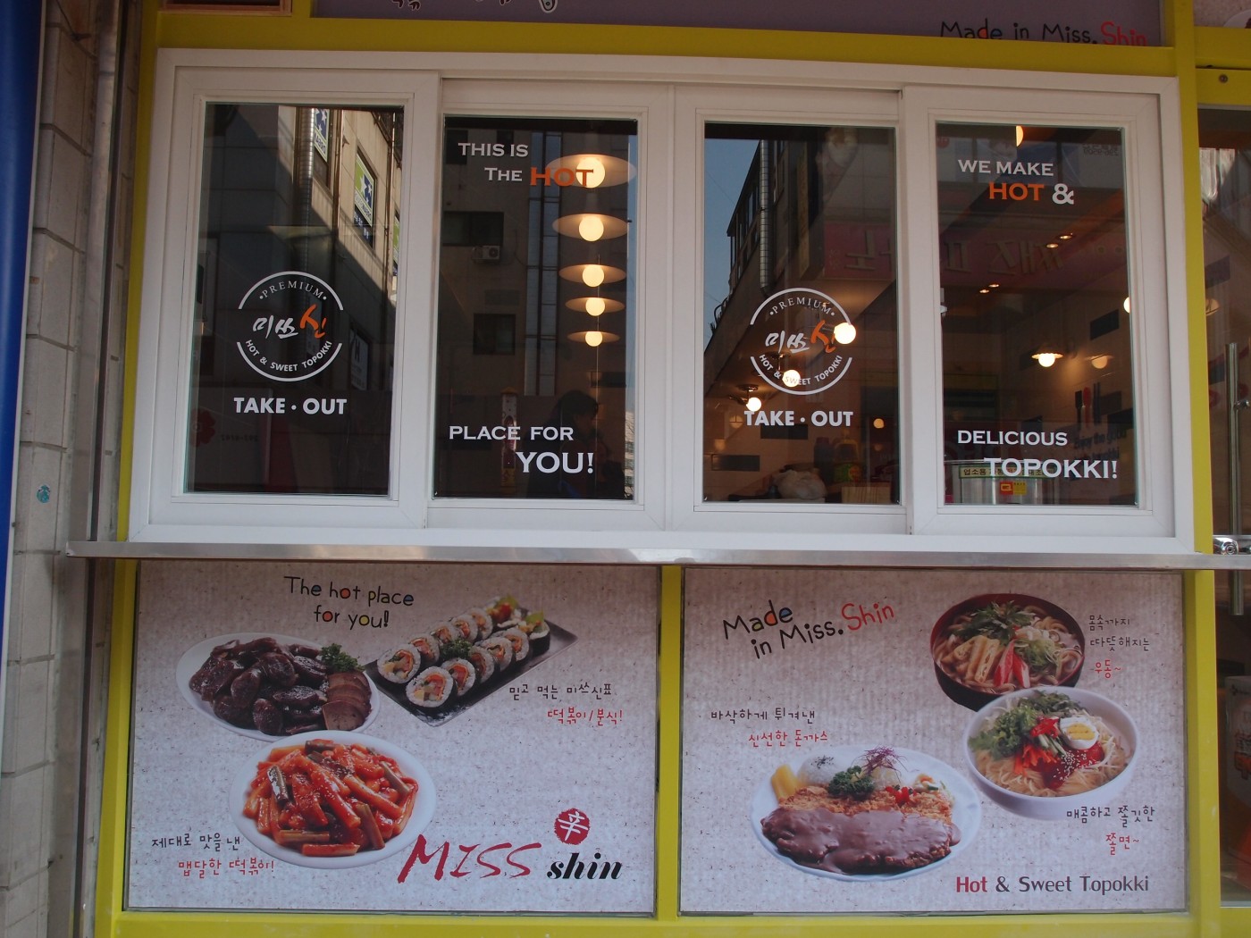 외부 전면 확대